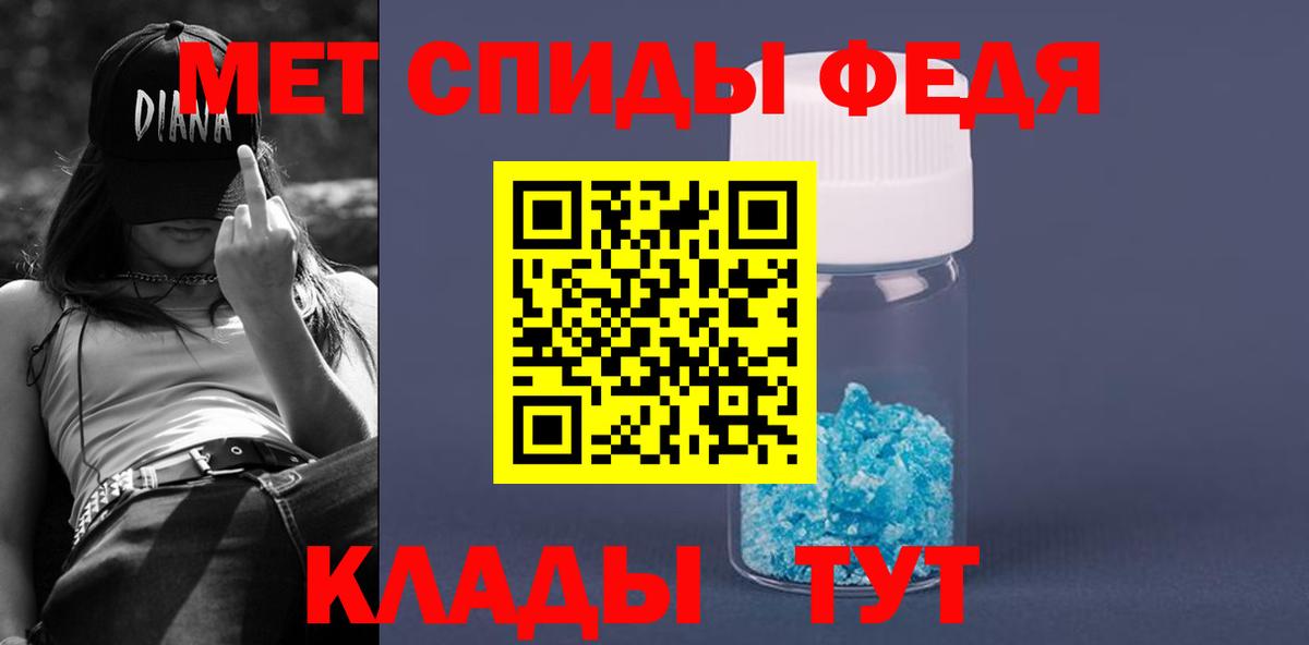 Amphetamine  Вход с VPN  Калуга  АМФЕТАМИН  АМФ 98% 