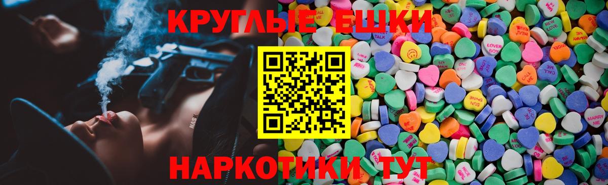 Ecstasy louis Vuitton  Вход с VPN  ЭКСТАЗИ mix  Калуга 