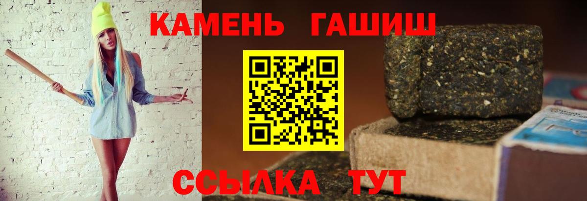 Codein Калуга