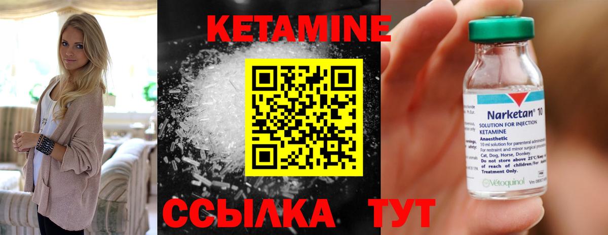 Калуга  Кетамин ketamine  маркетплейс телеграм  кракен ONION  Кетамин VHQ  Вход с VPN 