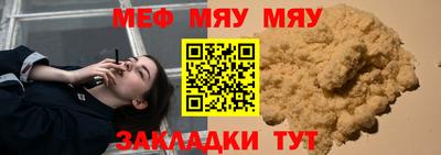 прущие грибы Краснодар