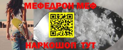 прущие грибы Краснодар