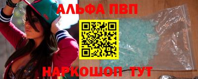 таблы Краснознаменск
