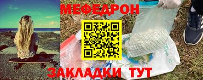 таблы Краснознаменск