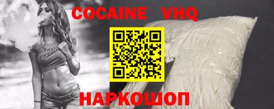 таблы Краснознаменск