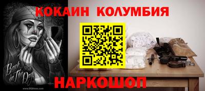 таблы Краснознаменск