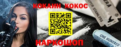 прущие грибы Краснодар