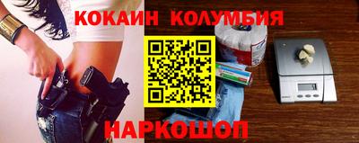 СК Краснокаменск