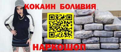 прущие грибы Краснодар