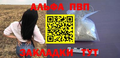 таблы Краснознаменск