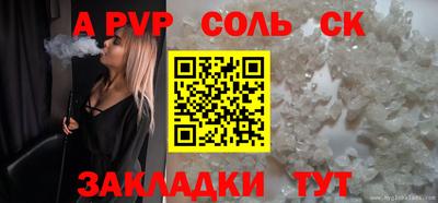 прущие грибы Краснодар