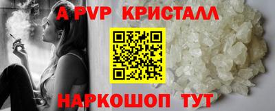 таблы Краснознаменск
