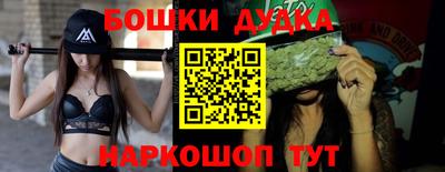 прущие грибы Краснодар