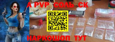 таблы Краснознаменск