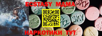 прущие грибы Краснодар