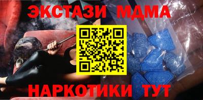 таблы Краснознаменск