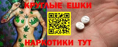 таблы Краснознаменск