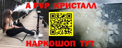 таблы Краснознаменск