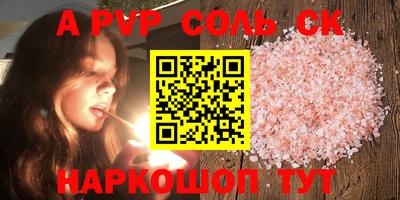 таблы Краснознаменск