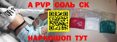 таблы Краснознаменск