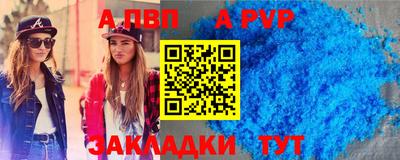 стаф Кунгур