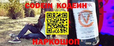 таблы Краснознаменск