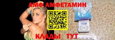 таблы Краснознаменск