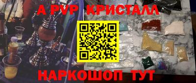 прущие грибы Краснодар