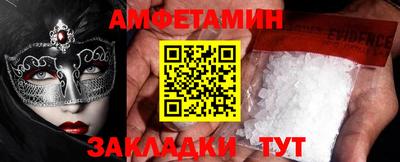 прущие грибы Краснодар