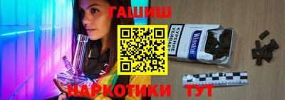 таблы Краснознаменск