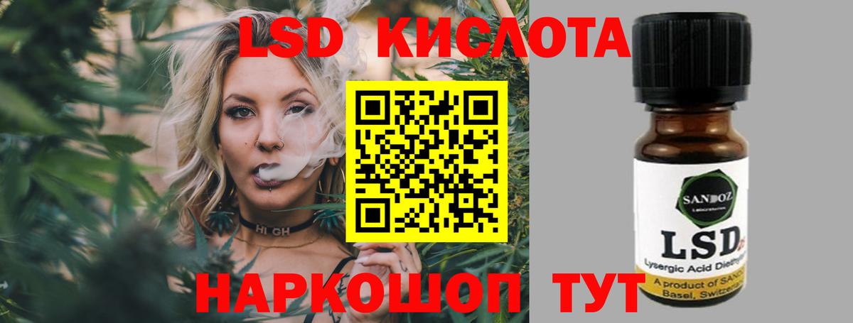 ЛСД экстази кислота  LSD-25 экстази кислота  LSD-25 экстази  Вход с VPN  Калуга 