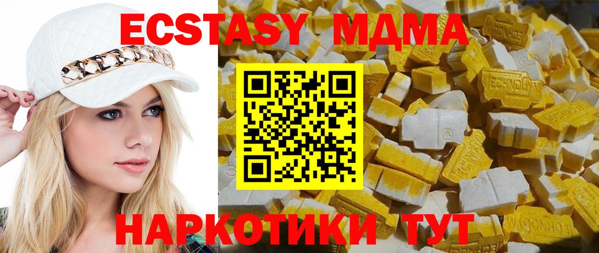 MDMA VHQ  Вход с VPN  Калуга 