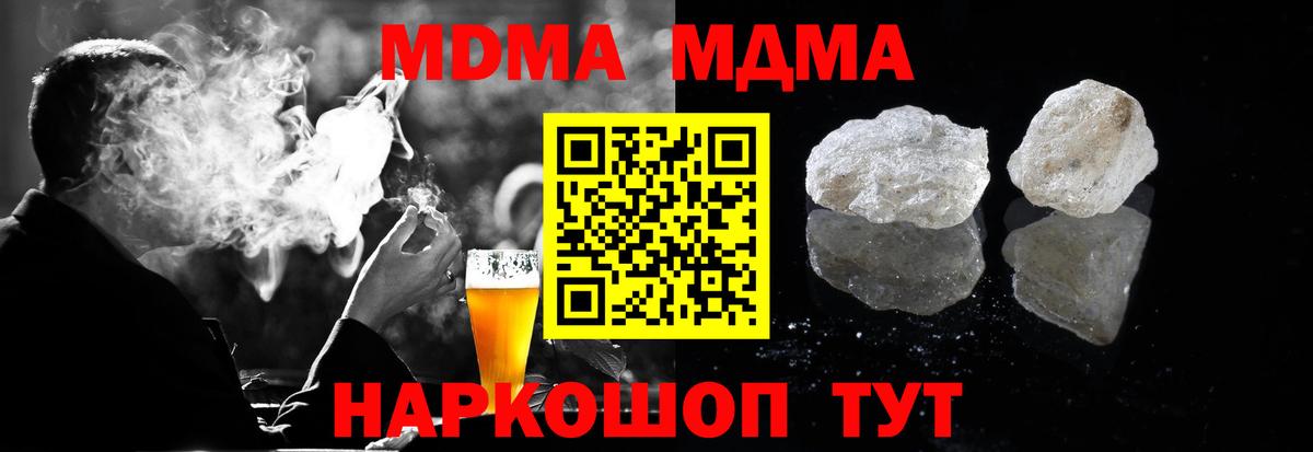 МДМА VHQ Калуга