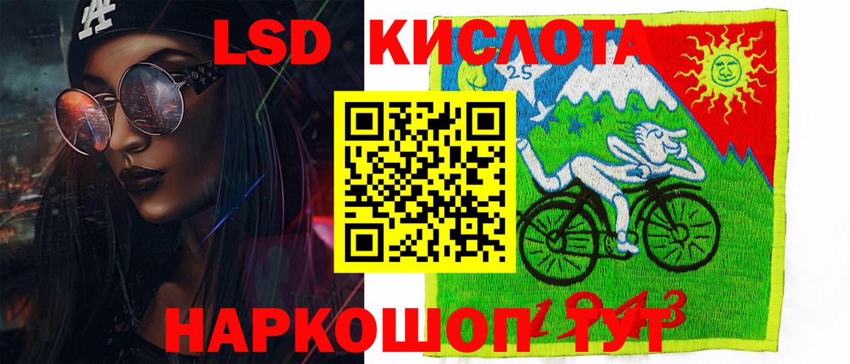 Марки 25I-NBOMe 1,8мг  цены наркотик  Вход с VPN  Калуга  Марки 25I-NBOMe 1,8мг 