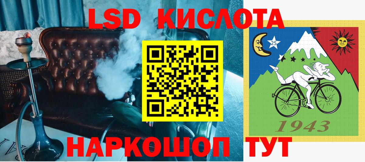 Наркотические марки 1,5мг Калуга