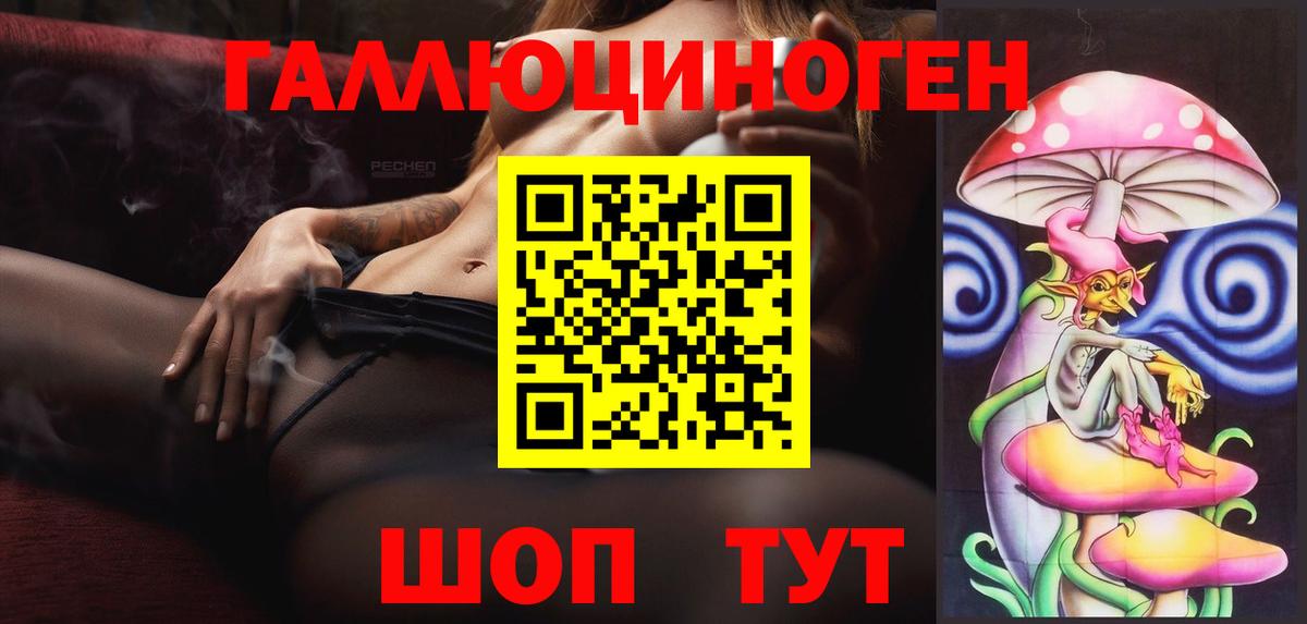 Галлюциногенные грибы прущие грибы Калуга