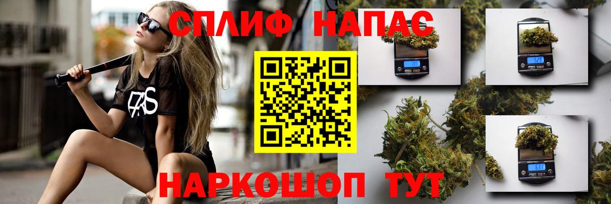 Шишки марихуана AK-47 Калуга
